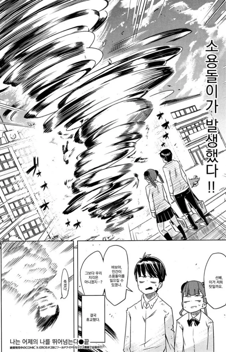 manga_2436298_008.webp