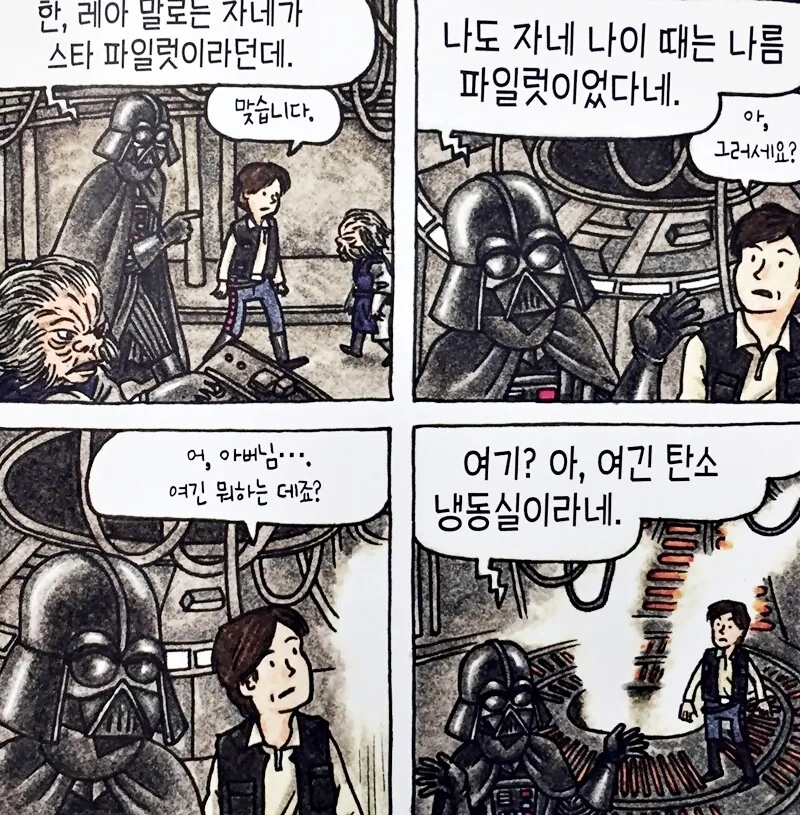 manga_2474805_003.webp