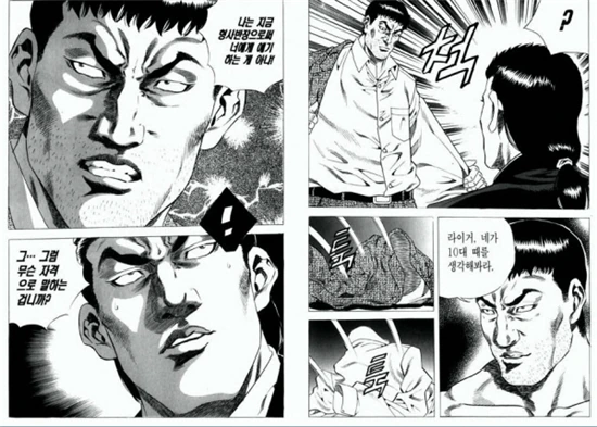 manga_252959_001.webp