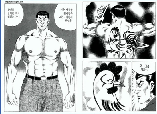 manga_252959_002.webp