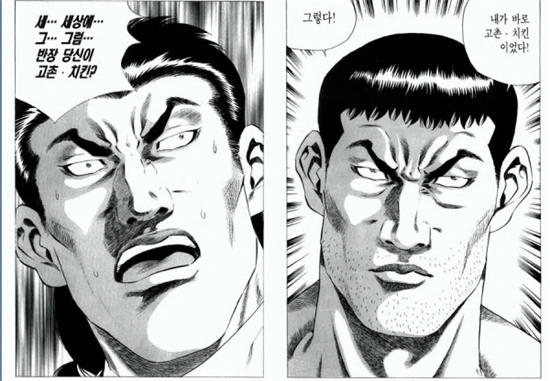 manga_252959_003.webp