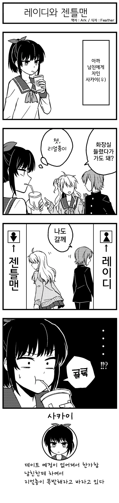 manga_2555724_001.webp