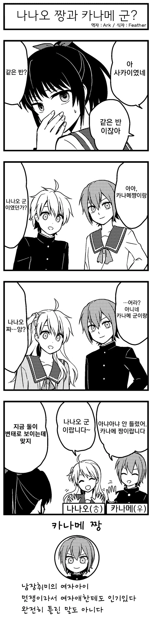 manga_2555724_002.webp