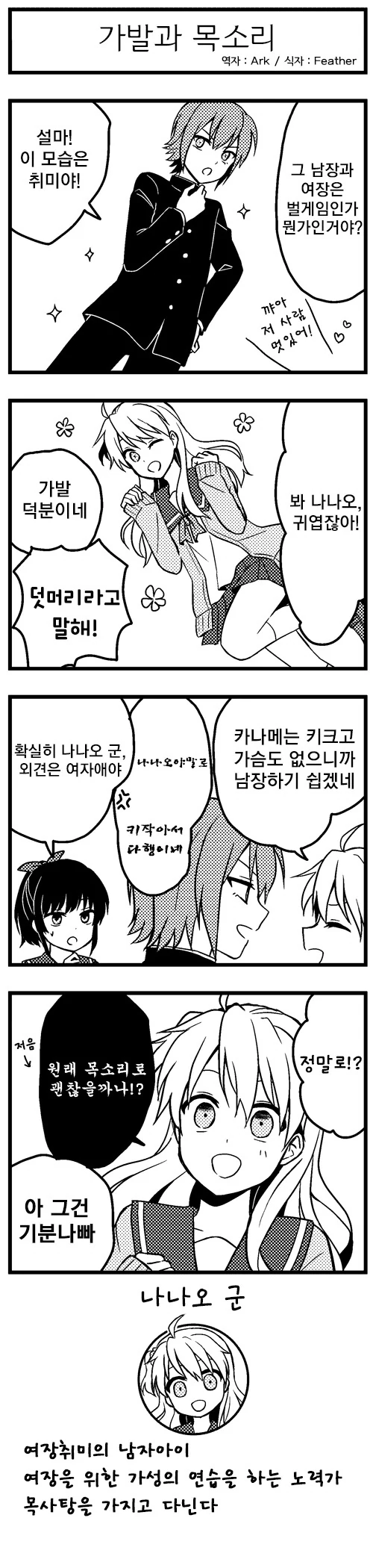 manga_2555724_003.webp