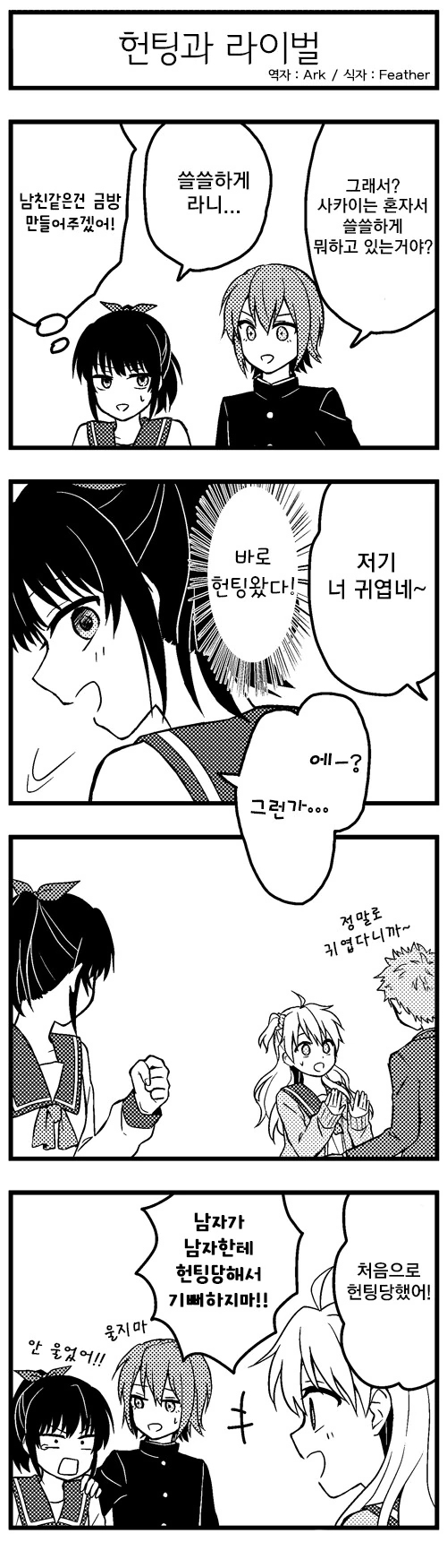 manga_2555724_004.webp