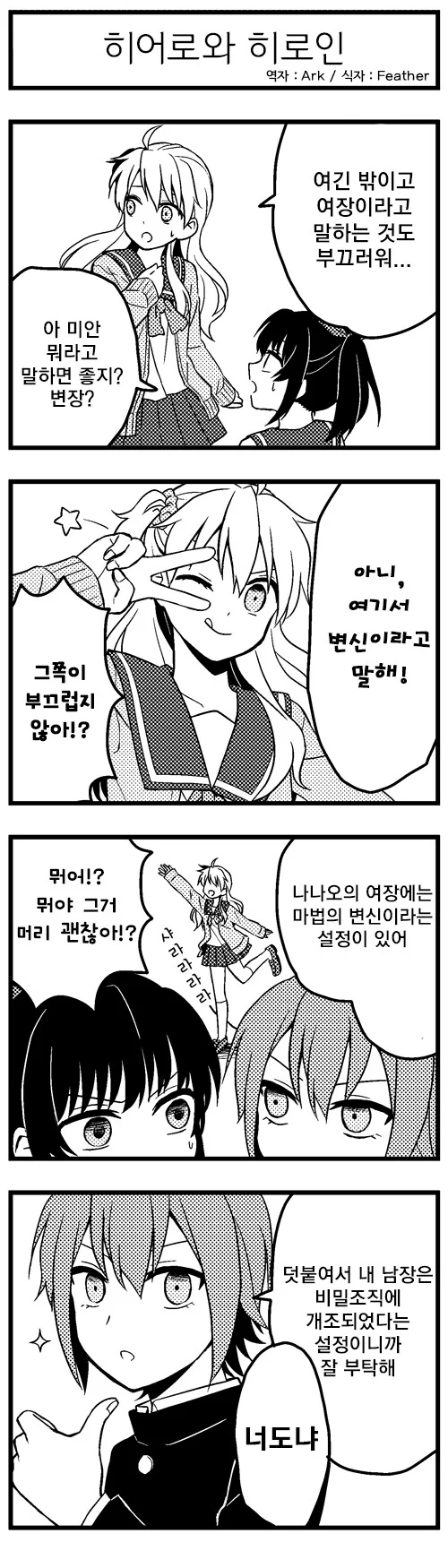 manga_2555724_005.webp
