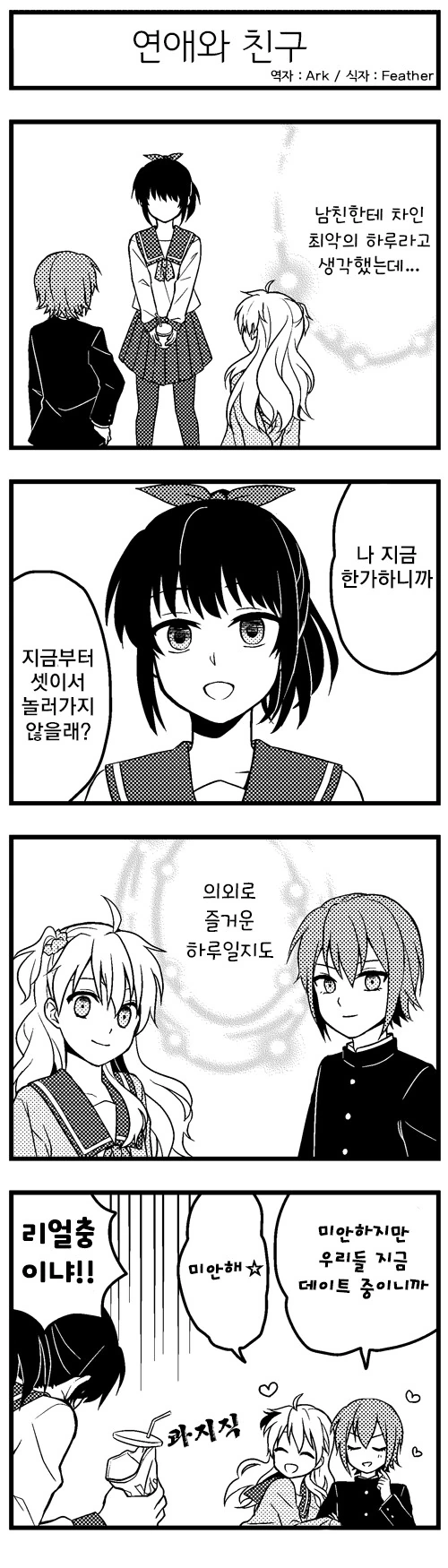 manga_2555724_006.webp