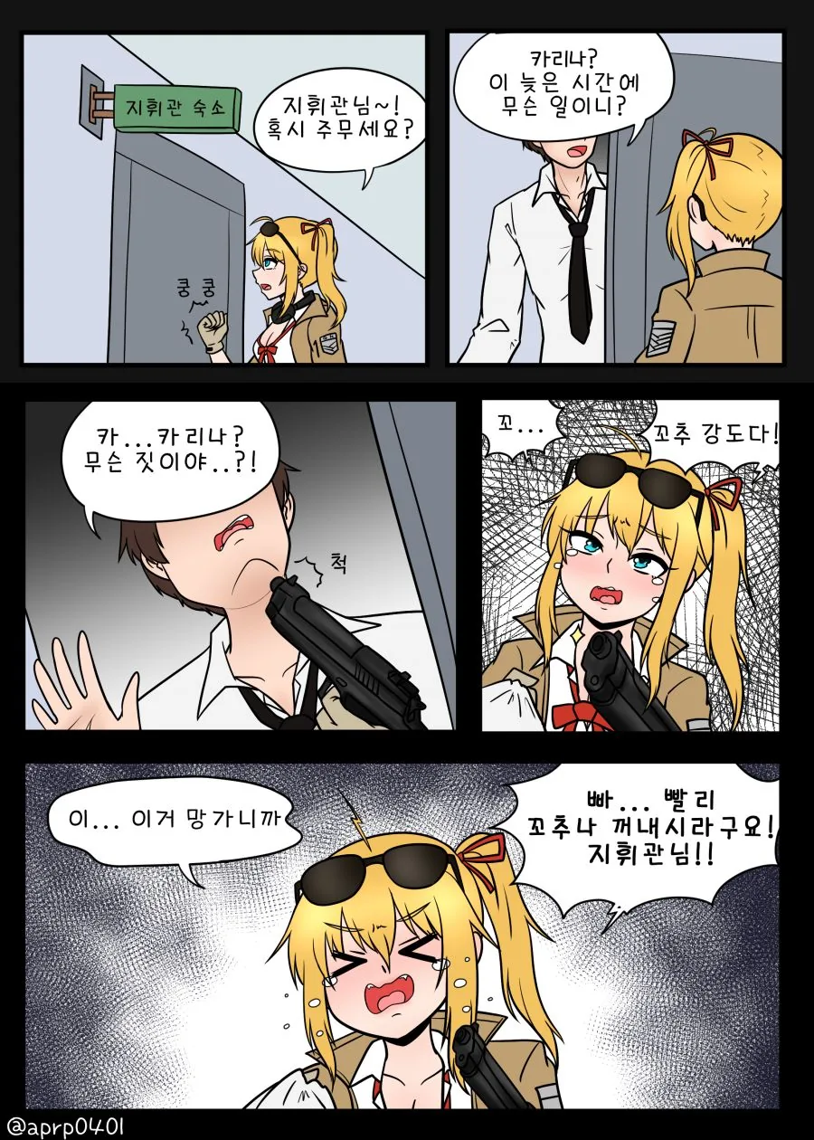 manga_2571173_001.webp