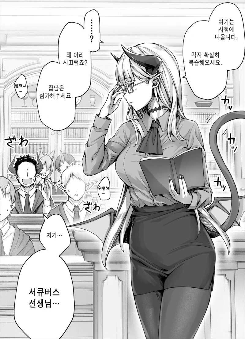 manga_2605359_001.webp