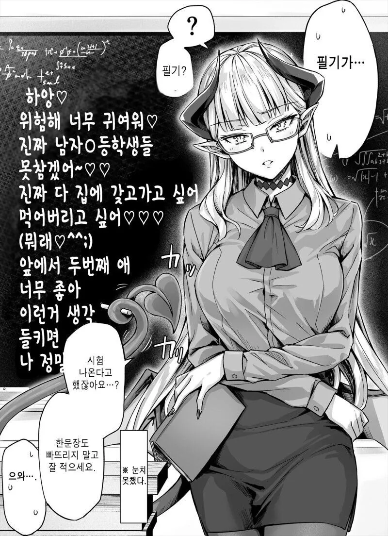 manga_2605359_002.webp