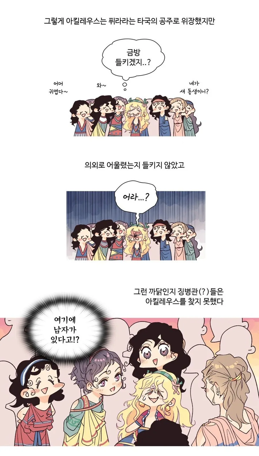 manga_2622913_002.webp