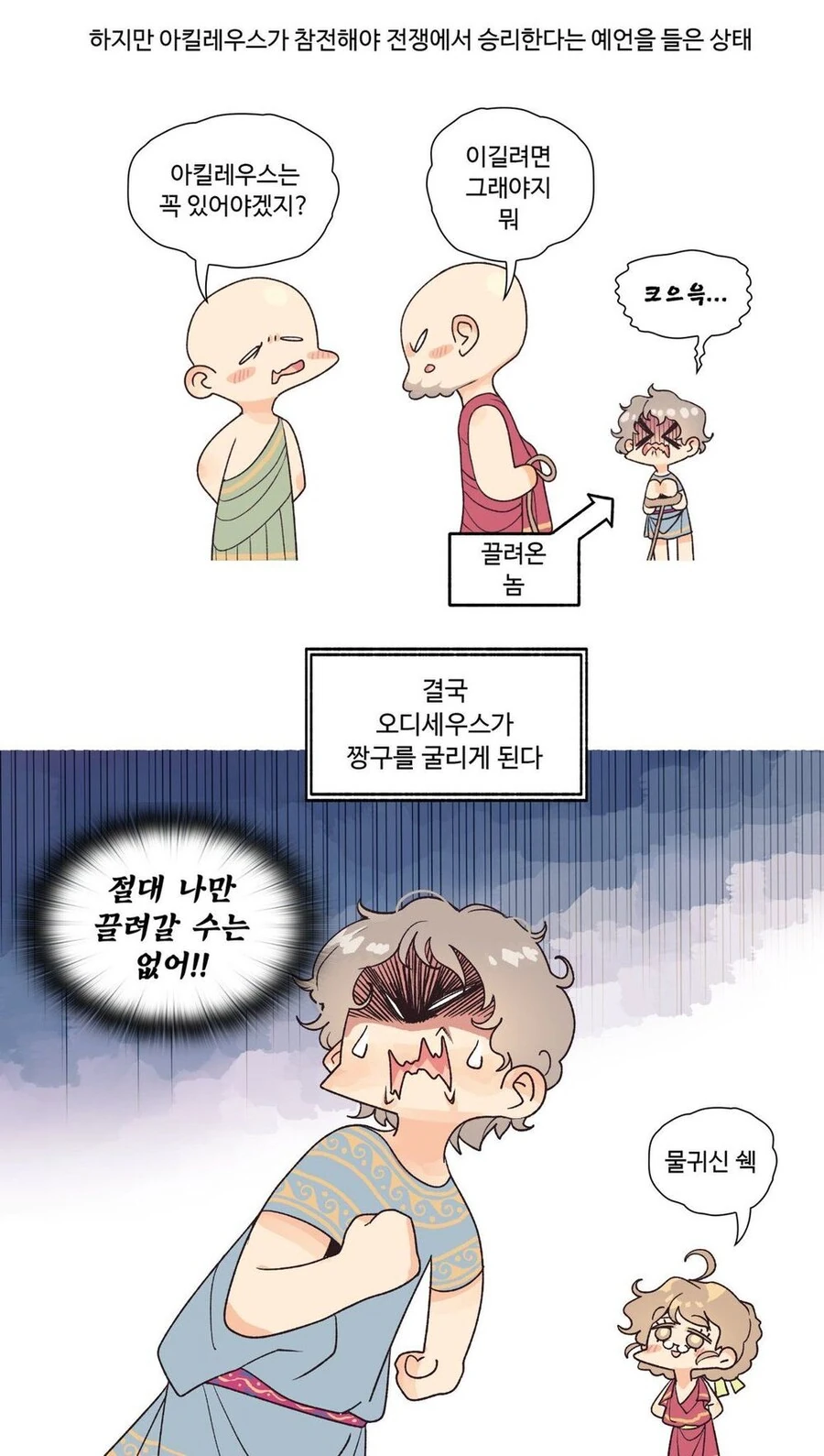 manga_2622913_003.webp