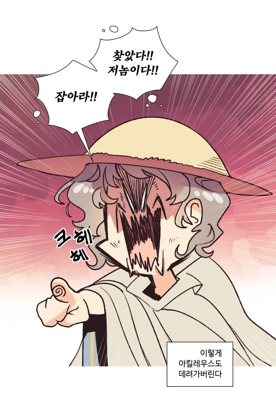 manga_2622913_005.webp