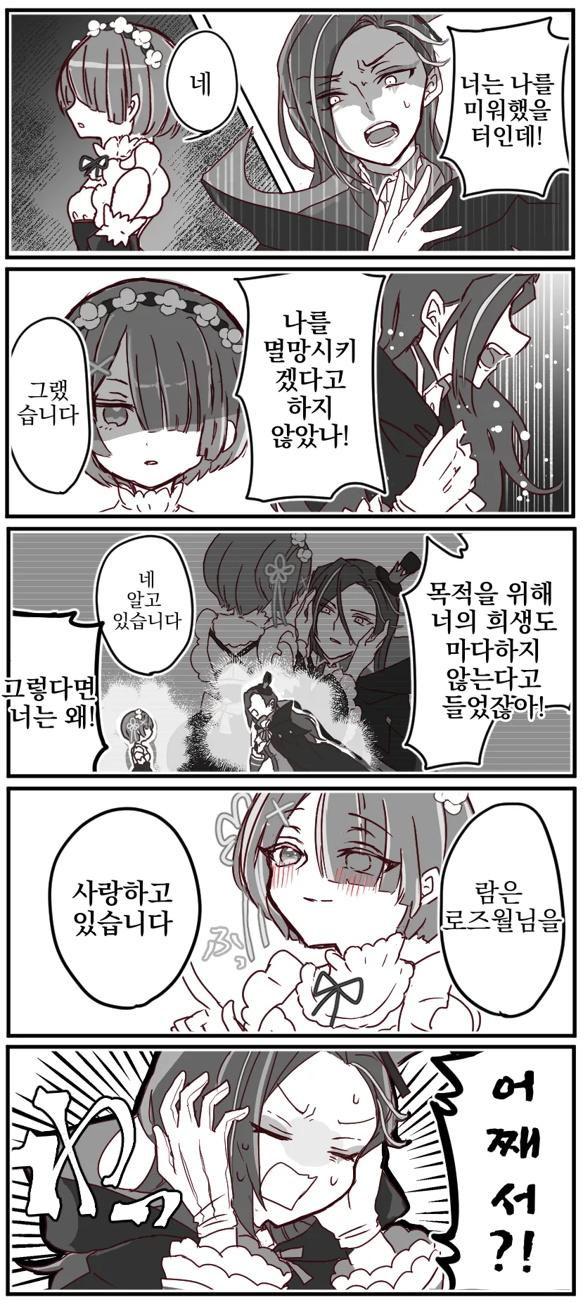 manga_2662646_002.webp