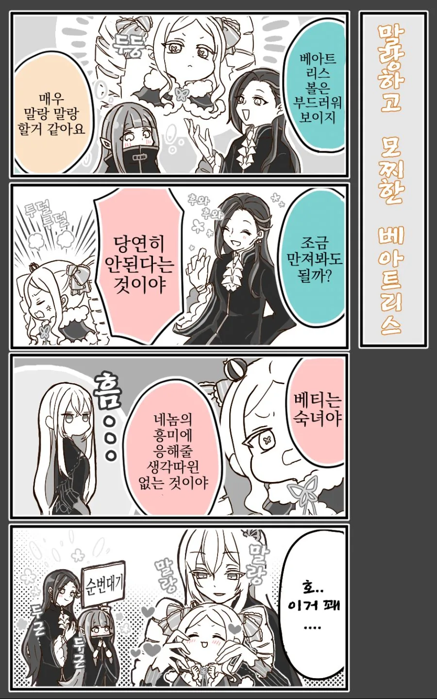manga_2662646_004.webp