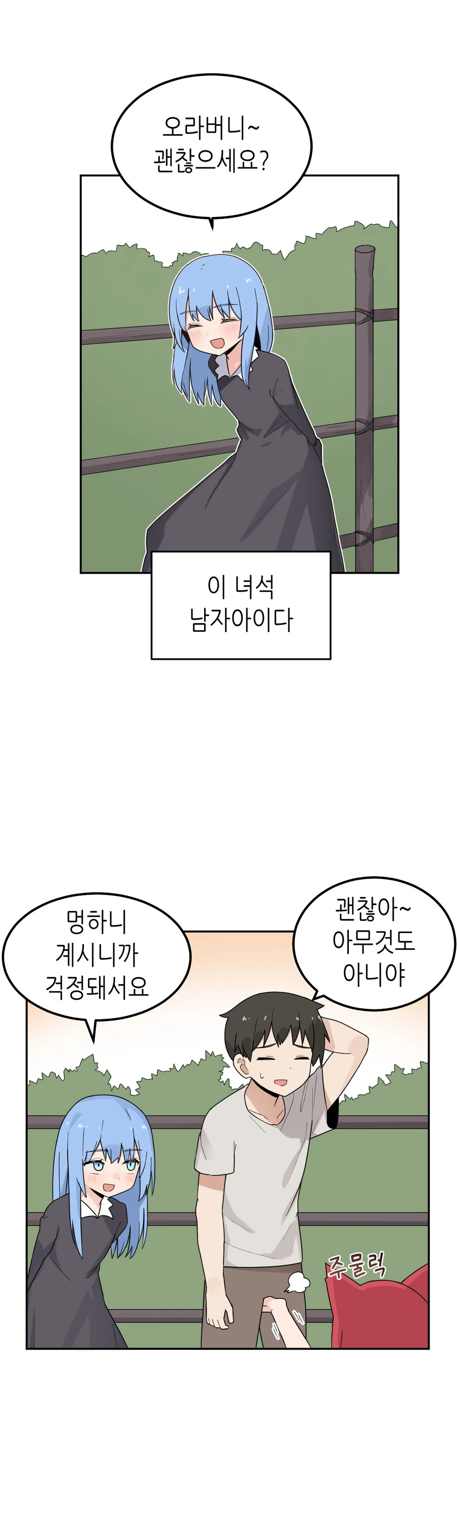 manga_2668496_001.webp