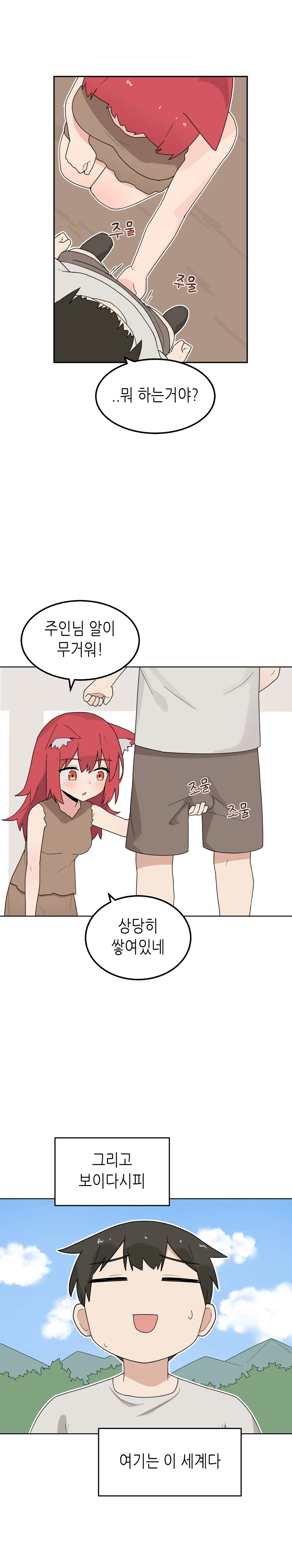 manga_2668496_002.webp
