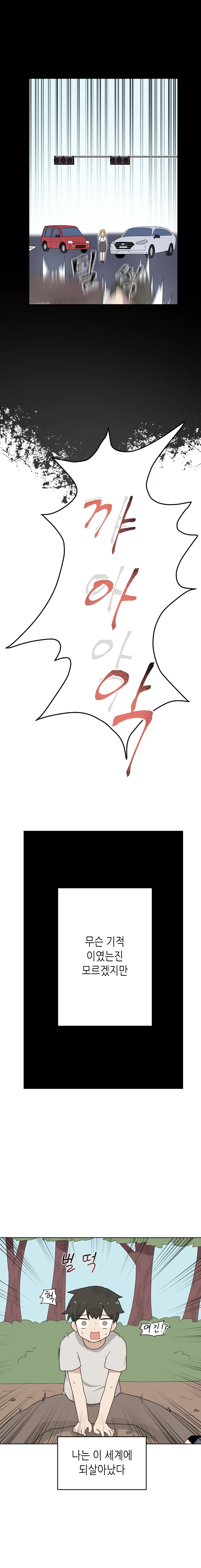 manga_2668496_004.webp