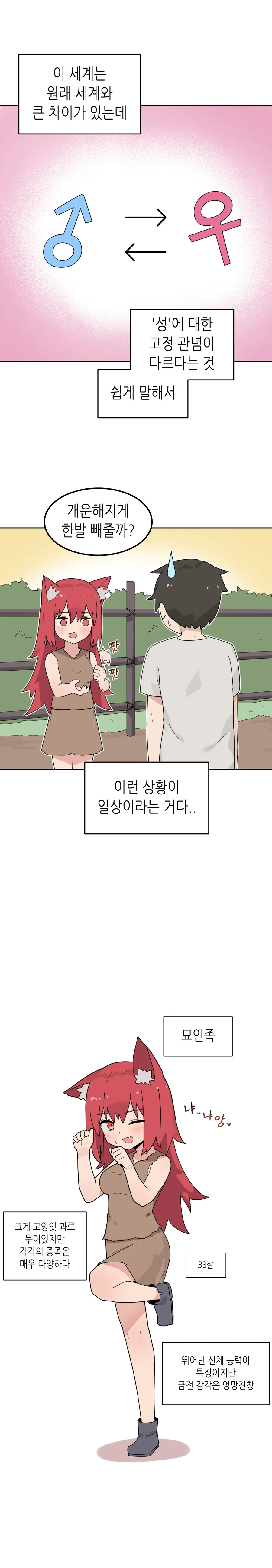 manga_2668496_005.webp