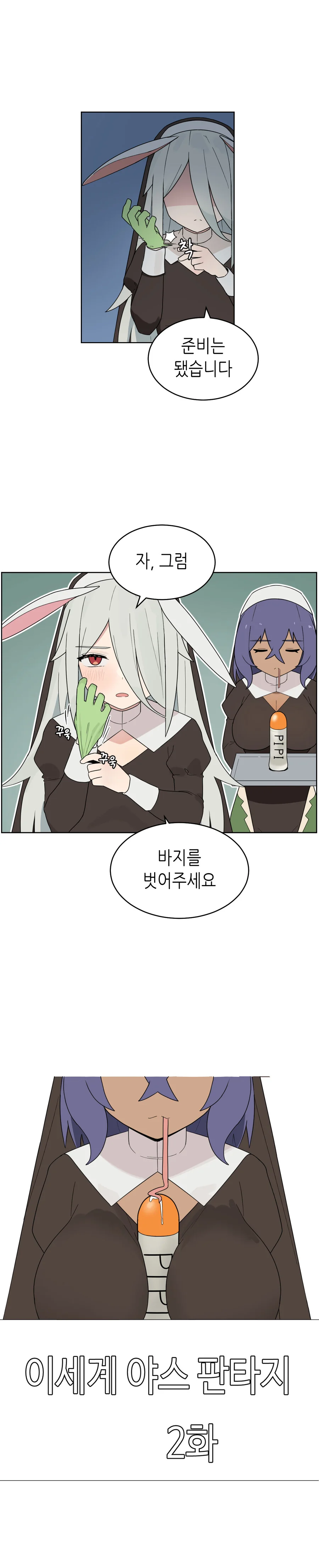manga_2668496_006.webp