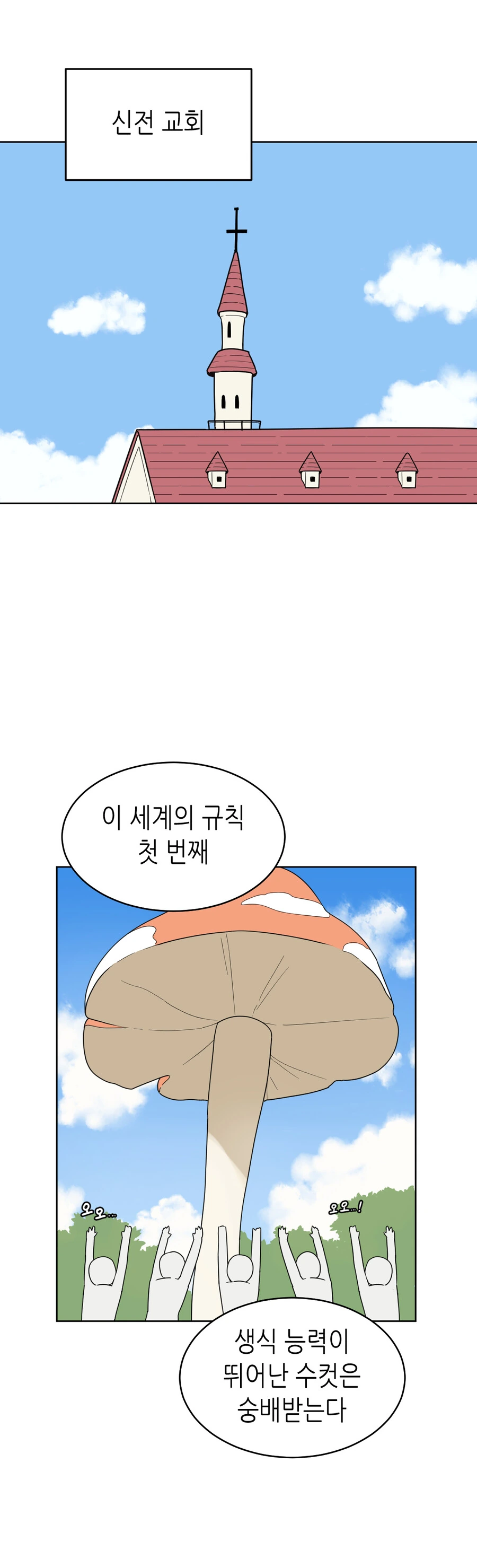 manga_2668496_007.webp
