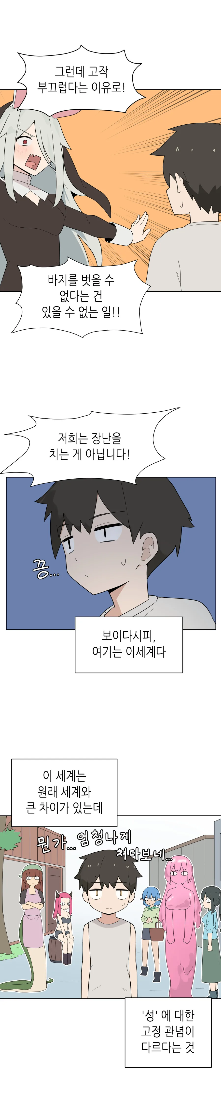 manga_2668496_009.webp