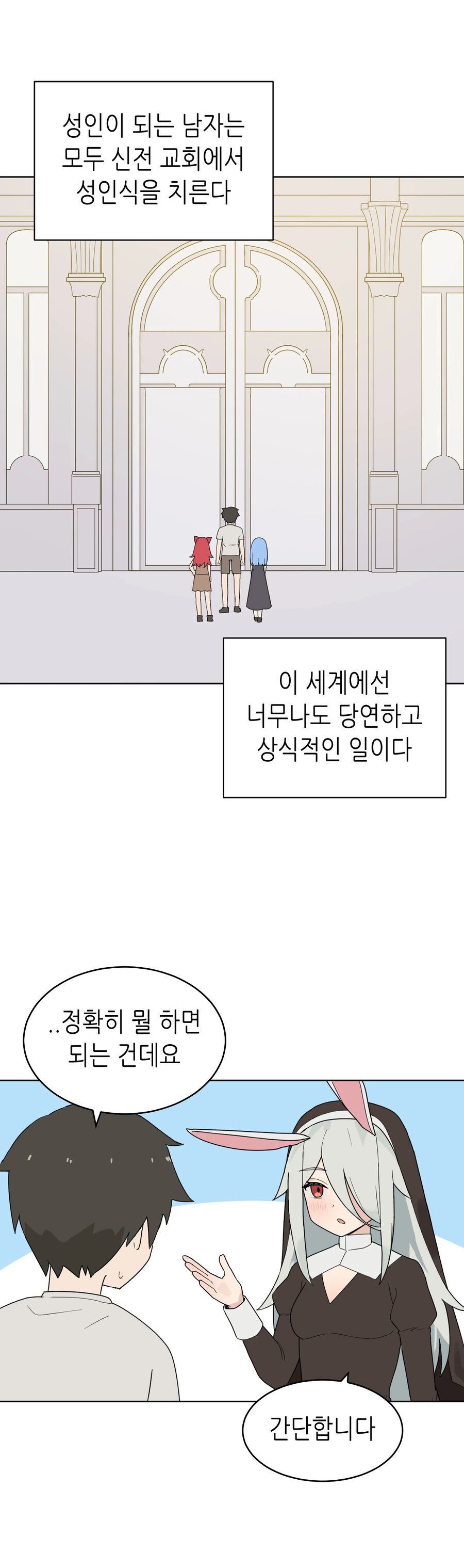 manga_2668496_010.webp
