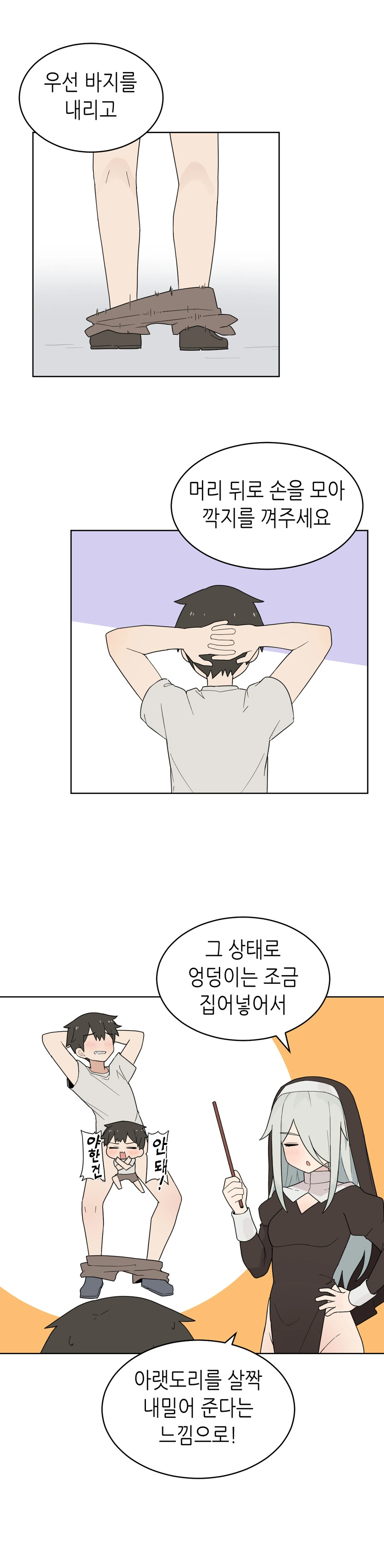 manga_2668496_011.webp
