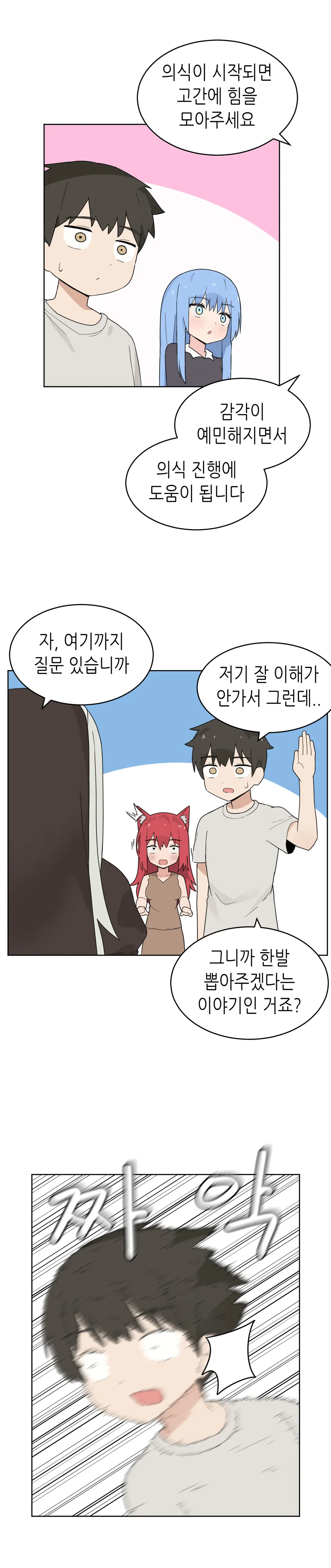 manga_2668496_012.webp