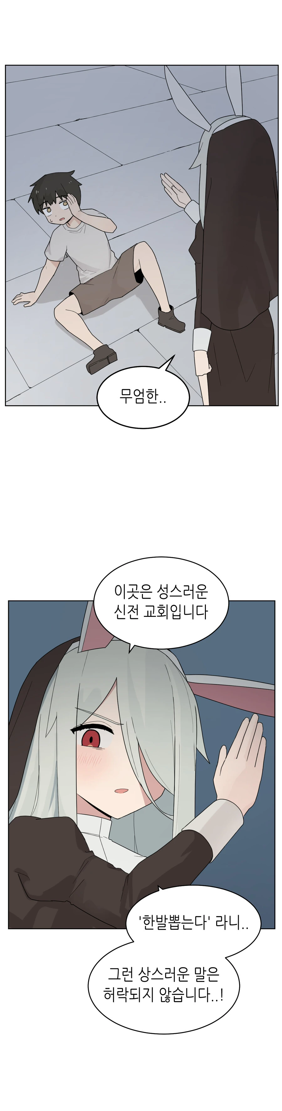 manga_2668496_013.webp