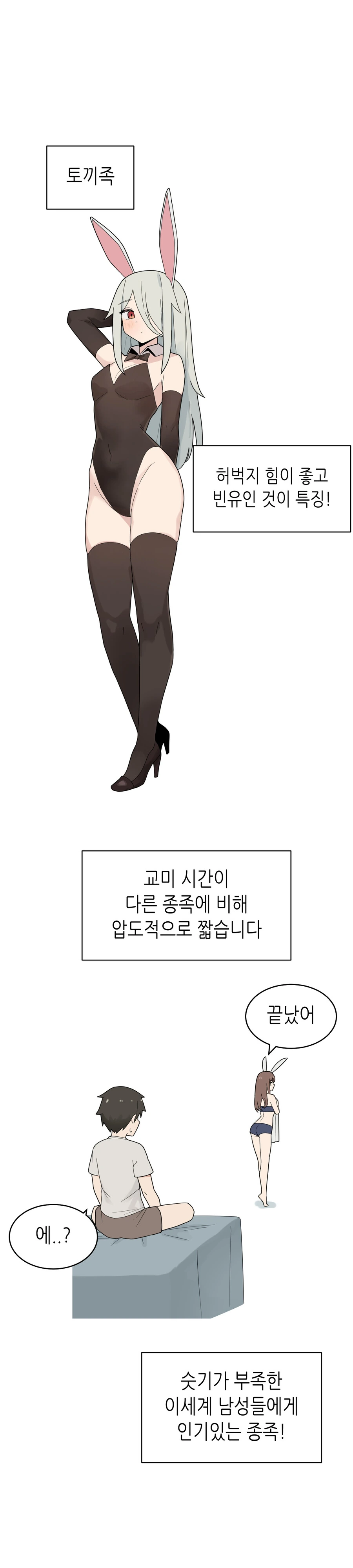 manga_2668496_014.webp