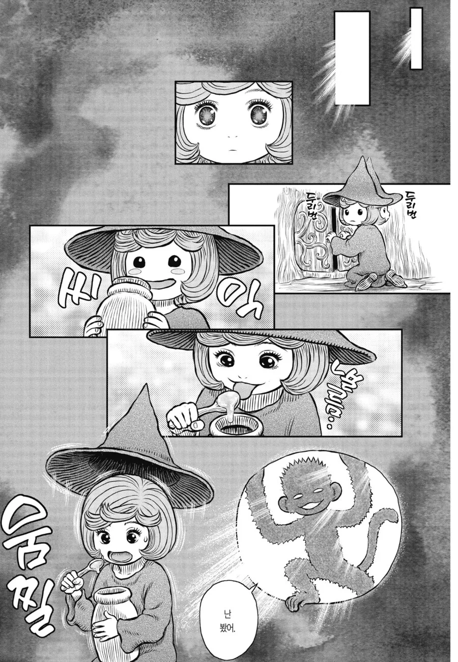 manga_2669627_001.webp