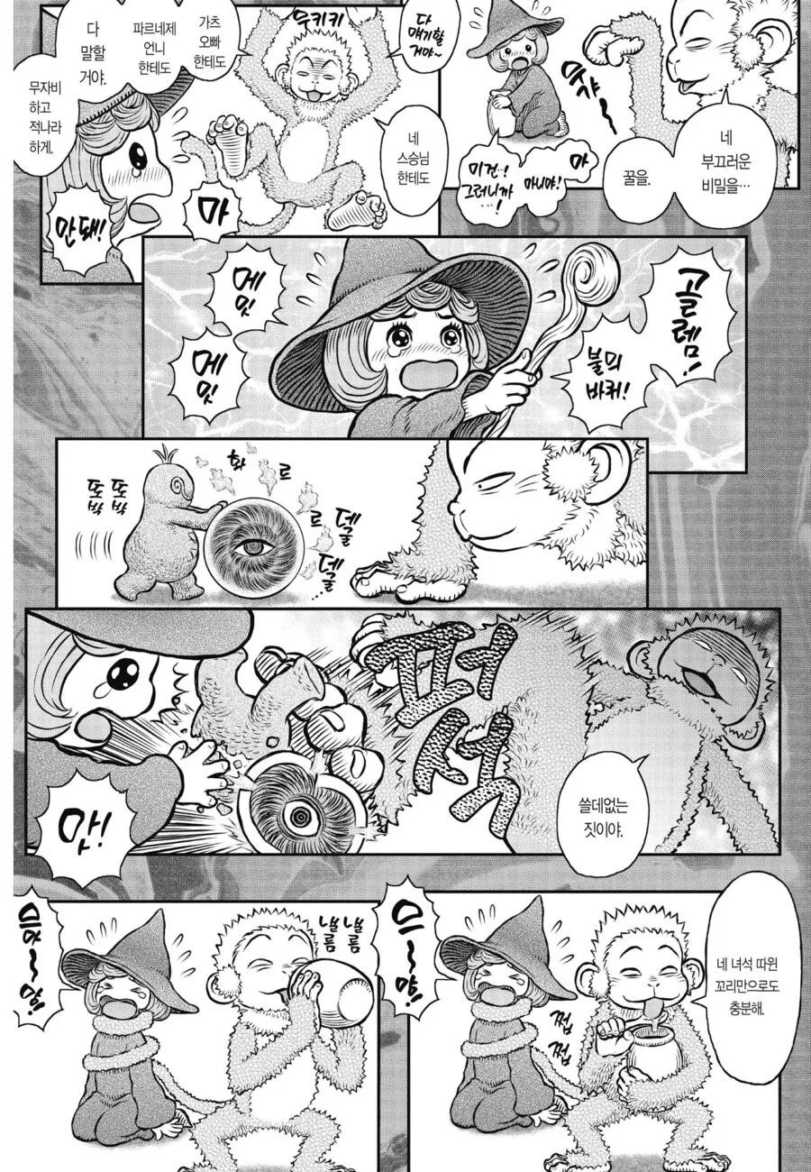 manga_2669627_002.webp
