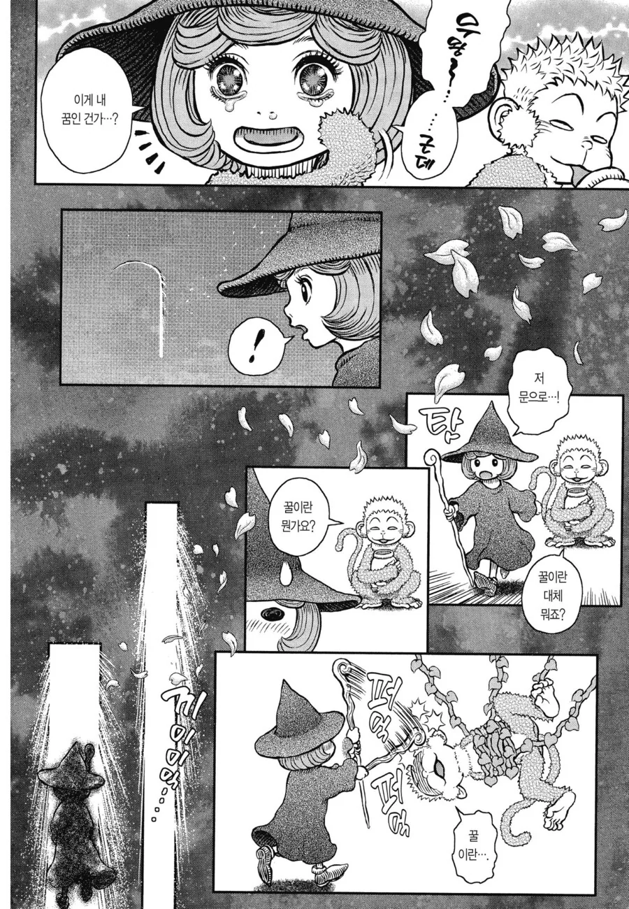 manga_2669627_003.webp