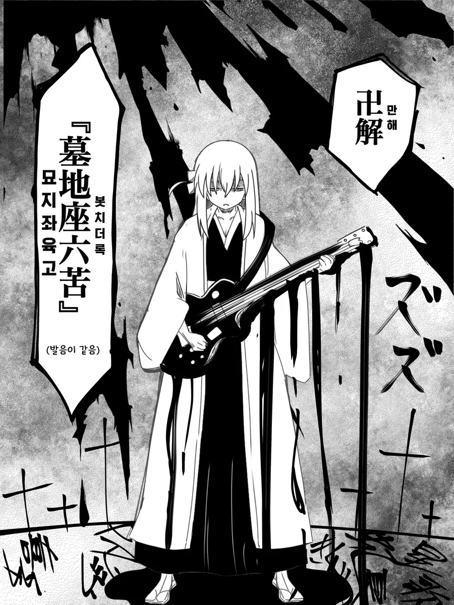 manga_2680096_001.webp
