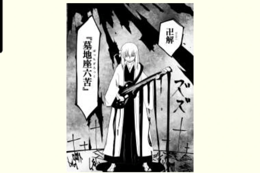 manga_2680096_002.webp