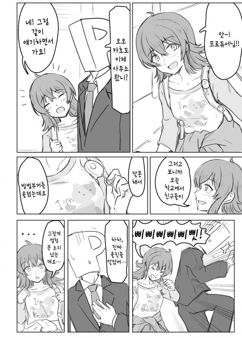 manga_2699030_001.webp