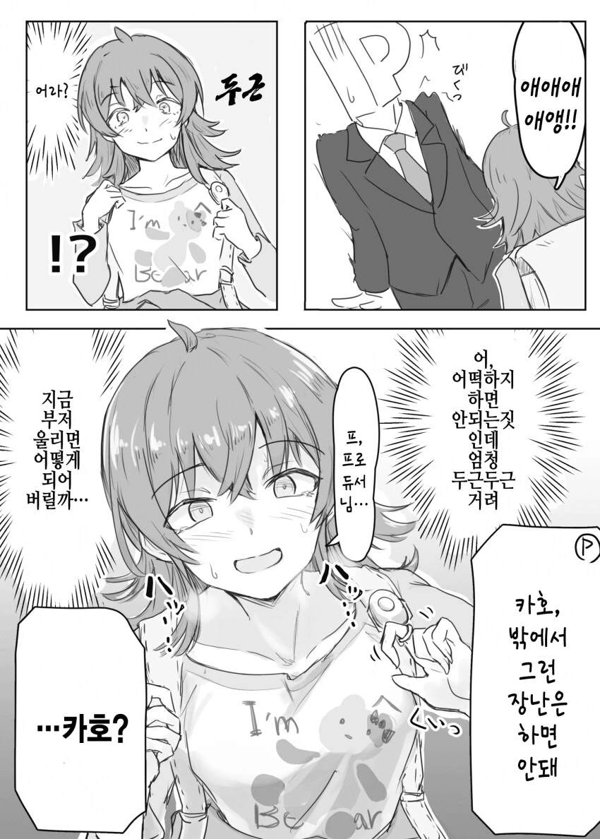 manga_2699030_002.webp
