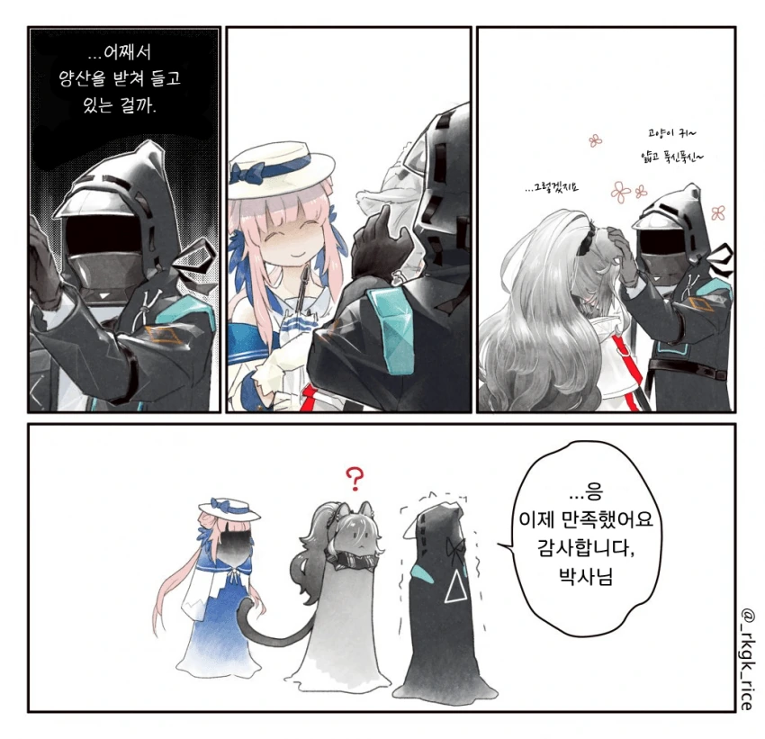 193.png
