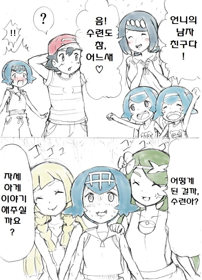 manga_2722336_001.webp