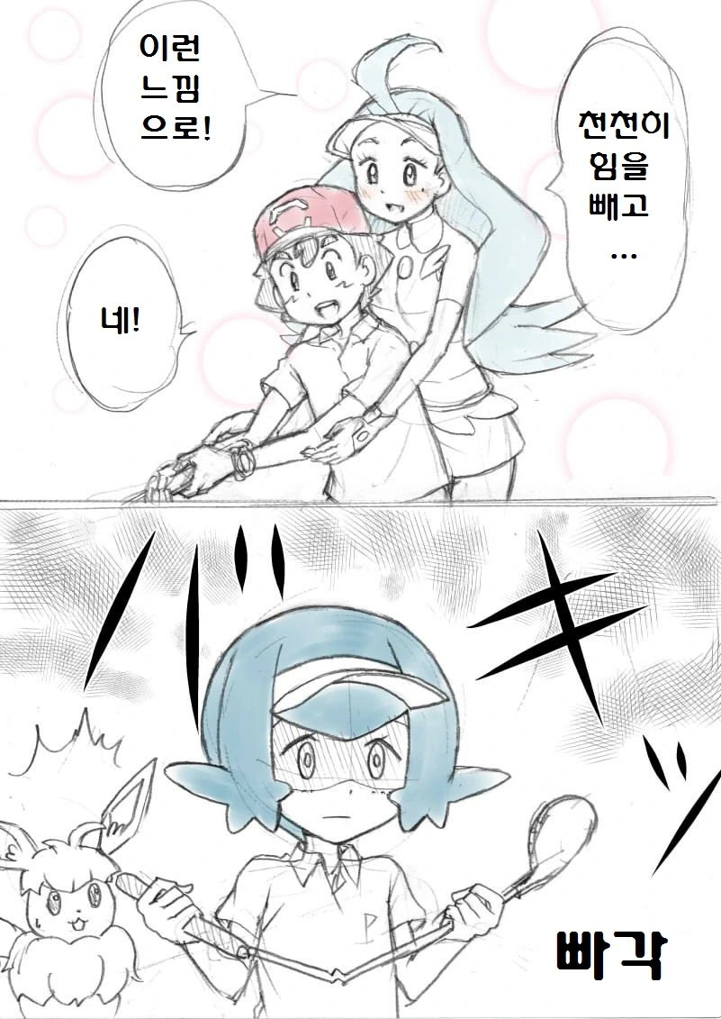 manga_2722336_002.webp