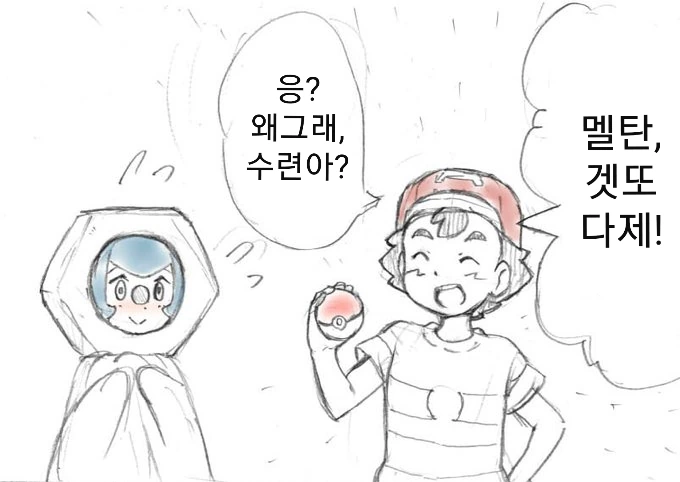 manga_2722336_003.webp