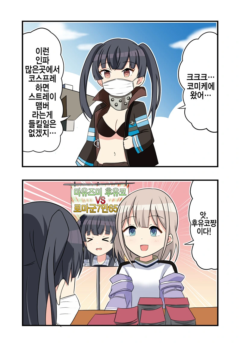 manga_2740624_001.webp