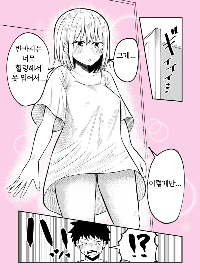 img/23/07/19/1896bcbeea851a003.png
