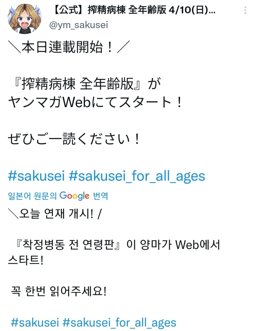 manga_2768174_001.webp