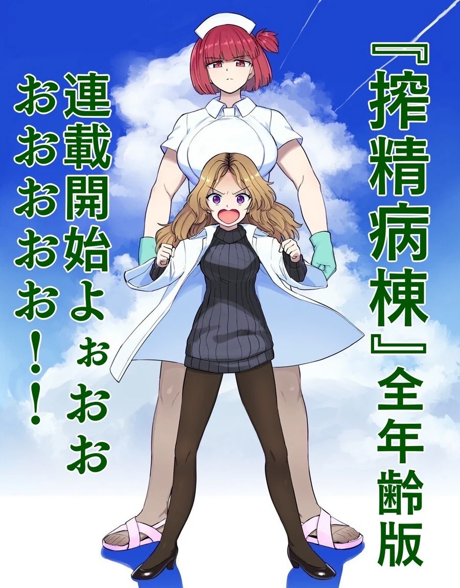manga_2768174_002.webp