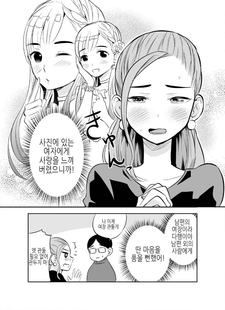manga_2777090_003.webp