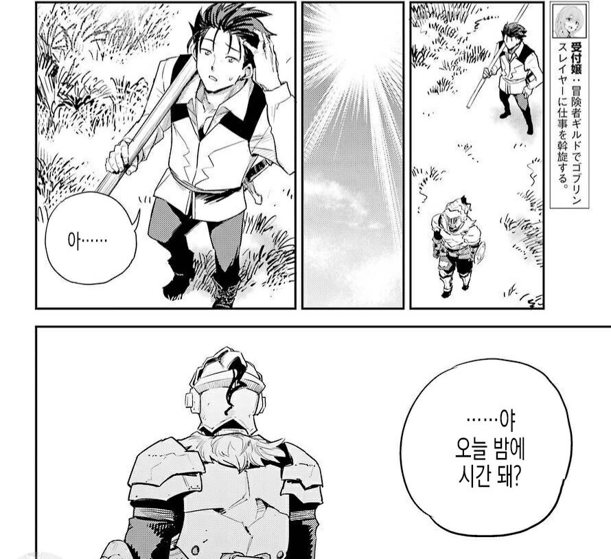 manga_2789942_001.webp
