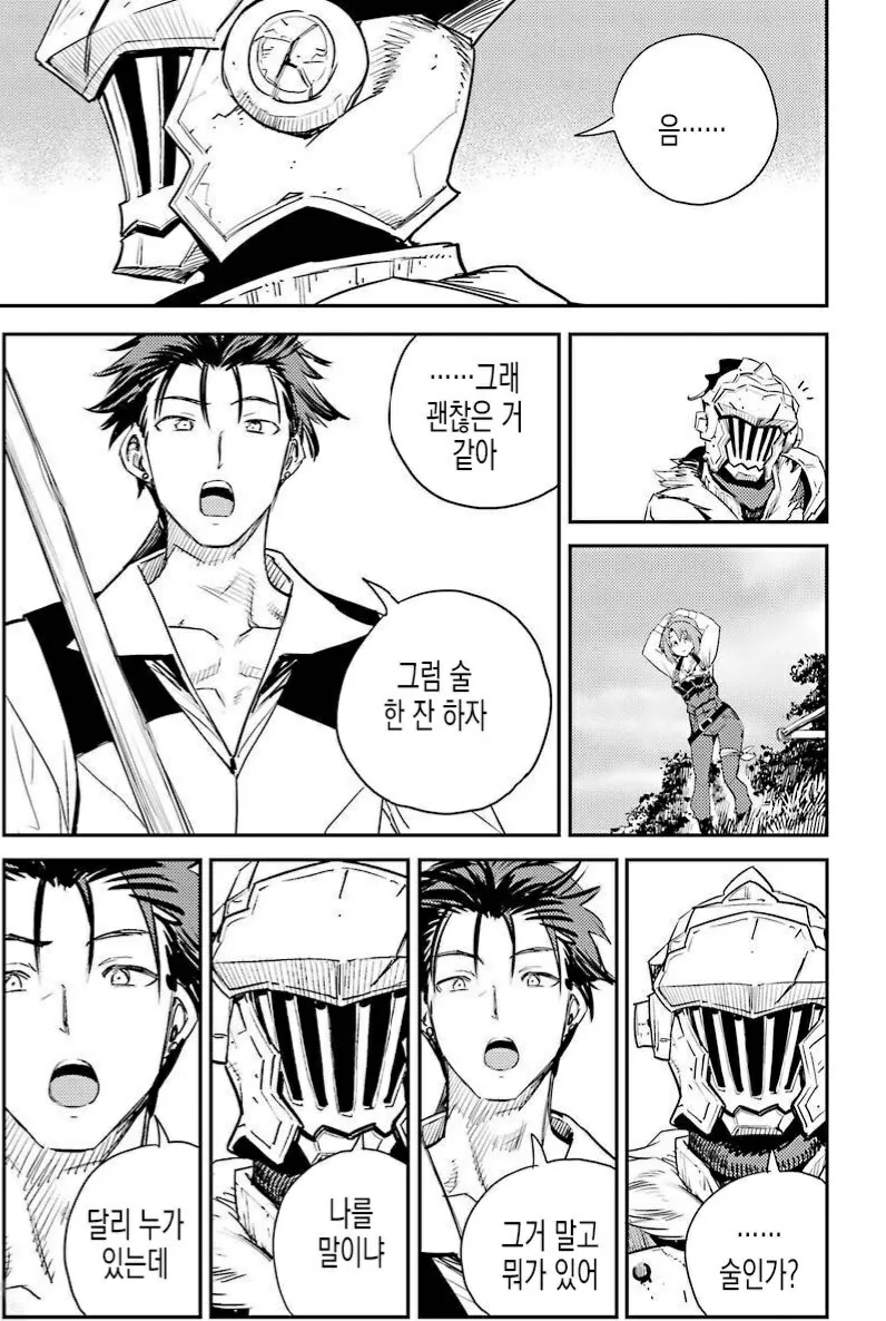 manga_2789942_002.webp