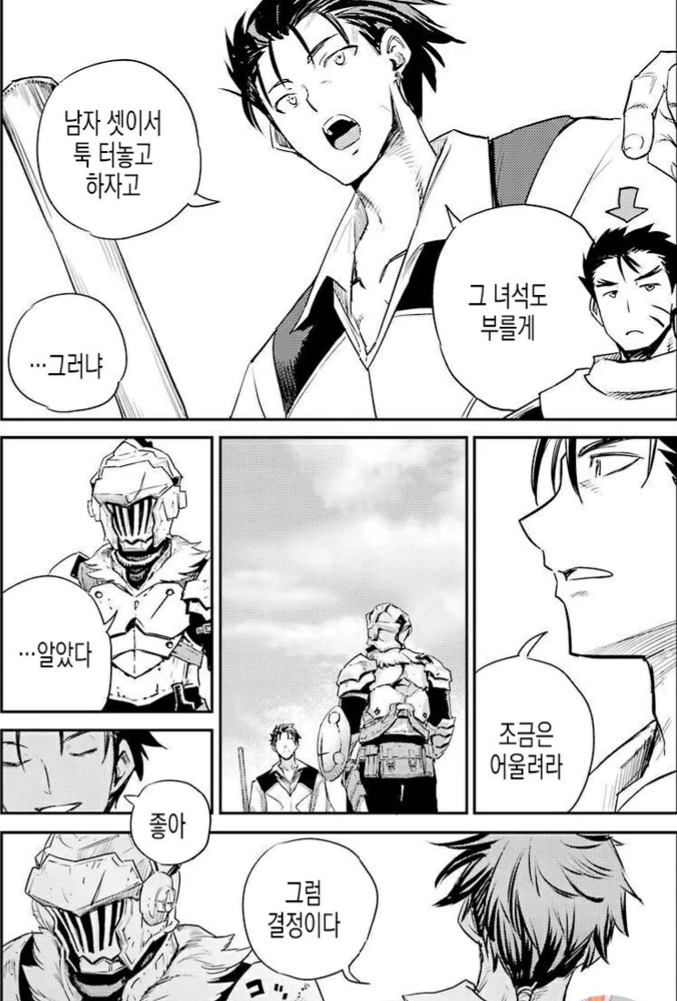 manga_2789942_003.webp